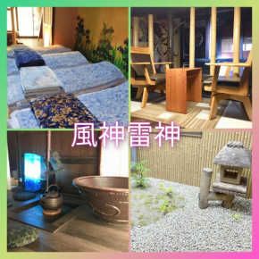 Fuzinrazin - Vacation STAY 30831v